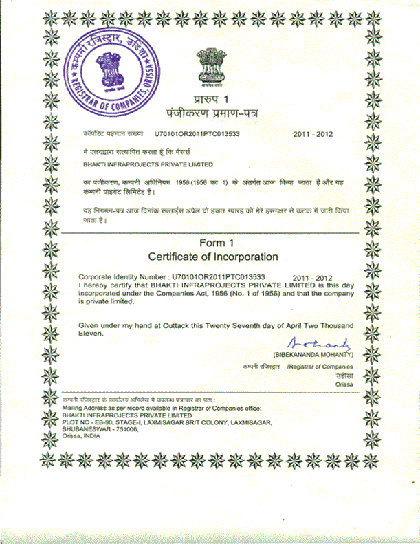 Pan Card